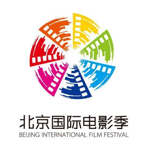 The Beijing International Movie Festival was the first and best comprehensive international film festival in Beijing. Now we are working with the government!