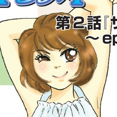 中澤浩史＠「５ｇのキラメキ」FB・Xにて公開中！さんのプロフィール画像