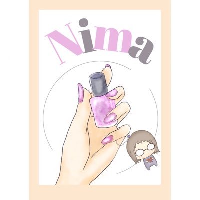 にま＊さんのプロフィール画像