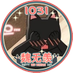🍋 Sour Tea 🍵 (@sourteafields) Twitter profile photo 🍋 Sour Tea 🍵 (@sourteafields) Twitter profile photo