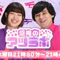 盛庵のアツラボ (@atsulabo_morian) 's Twitter Profile Photo