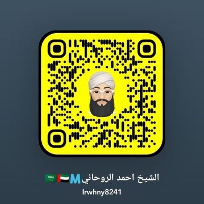 معالج روحاني يعمل اقوي الطرق الصادقة والمضمونه لجب الحبيب ورد المطلقة وفك السحر وعلاج المسحور وعلاج العين والحسد ولتسهيل الزواج حل جميع المشكله الزوجية
