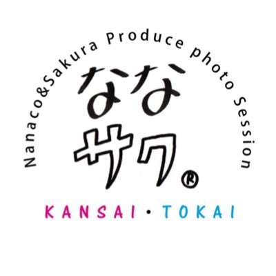 関西・東海でポートレート撮影会を行っています🌈┊︎ベテランさんもカメラを始めたての方もぜひご一緒させてください✨┊︎モデルへのDMは撮影関連の内容もトラブル防止のため規制ありますので、運営にご連絡くださいませ🙇🏻♀️返信早めです!┊︎大事なお知らせはハイライトに⬇️撮影スケジュールはHPから⬇️