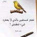 عماد معلم (@emad97681857) Twitter profile photo عماد معلم (@emad97681857) Twitter profile photo