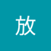 胡放 (@zd181fzshc3003) Twitter profile photo 胡放 (@zd181fzshc3003) Twitter profile photo