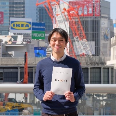 t_midan_0428's profile picture. 今までの認識は不完全！？
正しく観ることがAI時代を生きる必須条件。
心・人間・宇宙の仕組みが観える正しい物の観方・21世紀の悟り技術 nTechを案内しています。