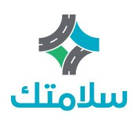 سلامتك (@salamatekcenter) 's Twitter Profile Photo سلامتك (@salamatekcenter) 's Twitter Profile Photo
