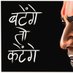 हिंदू राष्ट्र का नागरिक (@atin_dua) Twitter profile photo हिंदू राष्ट्र का नागरिक (@atin_dua) Twitter profile photo