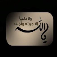 saif (@syfmhmdkhlfsal1) Twitter profile photo