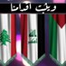 جواد ابو عكال (@ad_ocvrt) Twitter profile photo جواد ابو عكال (@ad_ocvrt) Twitter profile photo