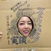 翔田真央 (@maoshoda) Twitter profile photo 翔田真央 (@maoshoda) Twitter profile photo