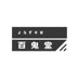 よろず千貨百鬼堂 (@100kidou83289) Twitter profile photo よろず千貨百鬼堂 (@100kidou83289) Twitter profile photo