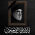 علي الربيعي (@alialwalaei) Twitter profile photo علي الربيعي (@alialwalaei) Twitter profile photo