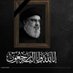 الحقوقي ناظم السالم (@alsalmnazm37243) Twitter profile photo الحقوقي ناظم السالم (@alsalmnazm37243) Twitter profile photo