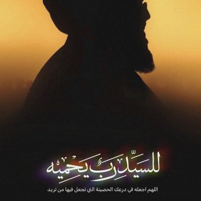 Iraq_Coder's profile picture. ‏♧الجنسية / عراقي ♧ 
♣الديانة / مسلم ♣
♧#الموصل_تتحرر♧