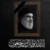 المرتضى محمد محمد (@mhmd_almrt48400) Twitter profile photo المرتضى محمد محمد (@mhmd_almrt48400) Twitter profile photo