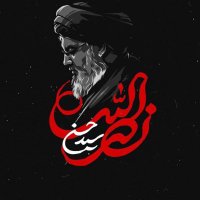 فاطمة الزهراء الخامنئي☫ (@zahraakhamenei_) 's Twitter Profile Photo فاطمة الزهراء الخامنئي☫ (@zahraakhamenei_) 's Twitter Profile Photo