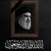 أنور الحسني (@anwar234568) Twitter profile photo أنور الحسني (@anwar234568) Twitter profile photo