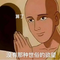 阎汽水 (@yanqish68125154) 's Twitter Profile Photo 阎汽水 (@yanqish68125154) 's Twitter Profile Photo