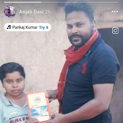 🙏🙏जीव हमारी जाति हे मानव धर्म हमारा
हिंदू मुस्लिम सिख ईसाई धर्म नही कोई न्यारा 🙏🙏