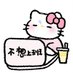 mio (@shaojiull) Twitter profile photo mio (@shaojiull) Twitter profile photo