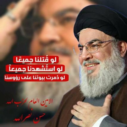 DrAhmed233's profile picture. القرآن الكريم دستورنا وأهل البيت عليهم السلام أعلامنا وقضية فلسطين والأقصى محور انطلاقتنا