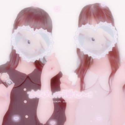 垢作り直しちゃいました…!!🎀