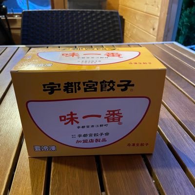 30代前半社畜/S&P500/資産1900万→3000万チャレンジ中 /禁煙とインデックス投資で健康とお金を積立中