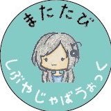 瞬火(マタタビ)🐾 (@matatabi_jw) 's Twitter Profile