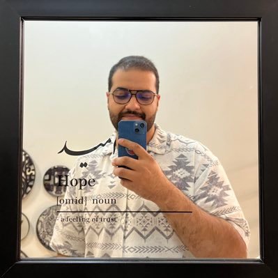 peimanrn's profile picture. iOS Developer