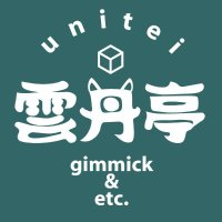 雲丹亭 (@unitei_vrc) 's Twitter Profile Photo 雲丹亭 (@unitei_vrc) 's Twitter Profile Photo