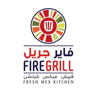 FireGrillsa فاير جريل