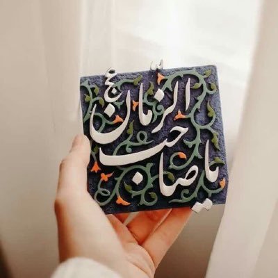 🇰🇼 حنان 🇰🇼 Profile