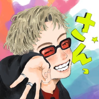 アツギ🐙さんのプロフィール画像