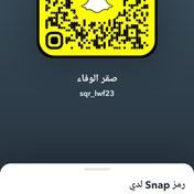 موجب يمني في ابو عريش (@bkylalhwyd43772) Twitter profile photo
