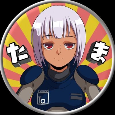 🍛たま⚙️🔨さんのプロフィール画像