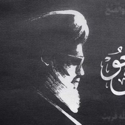 • ذڪرُ الحُسَين يُحيي القلوبَ الميّتة وَاللَّهُ يَهْدِي مَنْ يَشاءُ إلىٰ ذڪرهِ .،💚🙏♥️