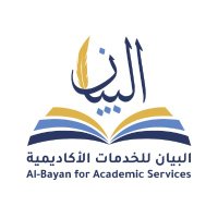 البيان للاستشارات الأكاديمية والبحثية (@albayan_res) 's Twitter Profile Photo البيان للاستشارات الأكاديمية والبحثية (@albayan_res) 's Twitter Profile Photo
