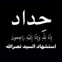 Hussein Alrammahi (@husseinalramma1) 's Twitter Profile