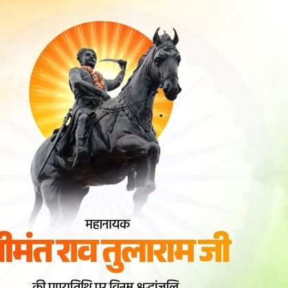 Abhay_d_ips's profile picture. यदुवंशी ⚔️
रण को पूर्णतः तैयार हूं

जय यादव🙏 जय माधव🦚
अहीर रेजिमेंट हक़ है हमारा🚩
𝔼𝕟𝕘𝕚𝕟𝕖𝕖𝕣-@deloitte || 𝕎𝕣𝕚𝕥𝕖𝕣🖋️
