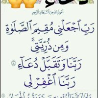 ابوعبدالله (@buabdolaah) 's Twitter Profile
