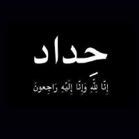 برداوسلاما (@nhyd71834575) 's Twitter Profile Photo برداوسلاما (@nhyd71834575) 's Twitter Profile Photo
