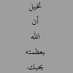 khaled 777 (@ngh1071) Twitter profile photo khaled 777 (@ngh1071) Twitter profile photo