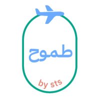 مبادرة طموح (@tamooh_sts) 's Twitter Profile Photo مبادرة طموح (@tamooh_sts) 's Twitter Profile Photo