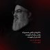 پسر اندی (@fathi1234490) Twitter profile photo پسر اندی (@fathi1234490) Twitter profile photo