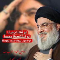 ابو ايهم (@hsmynh34514) Twitter profile photo