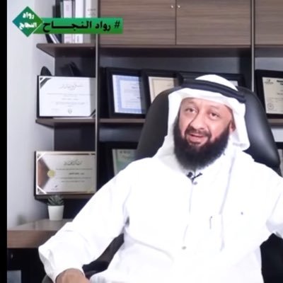 RamiKeder's profile picture. محاسب قانوني،أمين افلاس،الرئيس التنفيذي لشركة رامي الخضر،المدير إلإقليمي SFAI العالمية،20 سنة ارامكو،زمالة المستشار الشرعي،فاحص احتيال مالي، تغريداتي في المفضلة