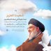 Wajdiee ALaemuir (@wajdi_alamuir) Twitter profile photo Wajdiee ALaemuir (@wajdi_alamuir) Twitter profile photo