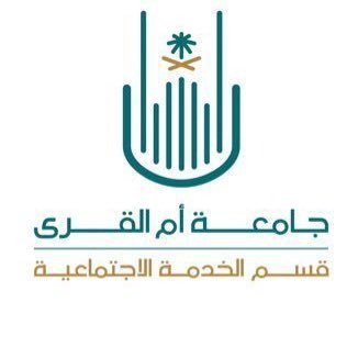 المنصة الرسمية لقسم الخدمة الاجتماعية بجامعة أم القرى. The official platform of the Department of Social Work at Umm Al-Qura University