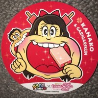 はす@はまのふ (@shasu1968) 's Twitter Profile Photo